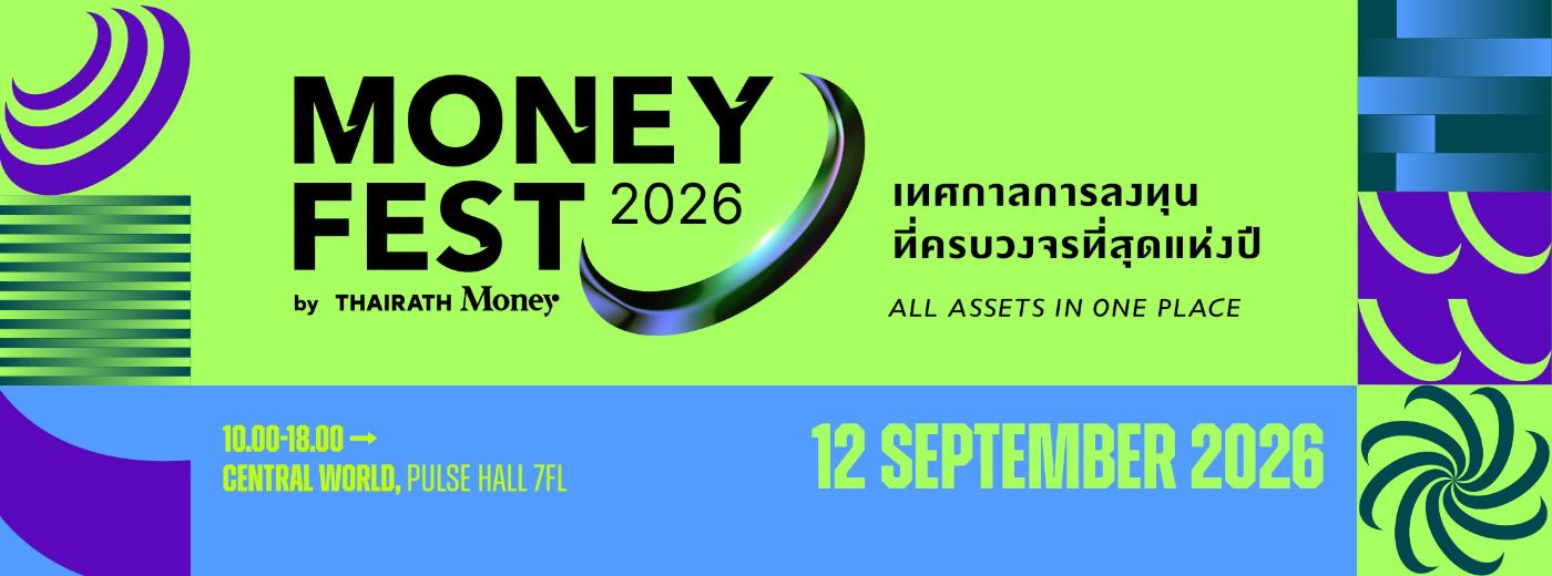 Money Fest