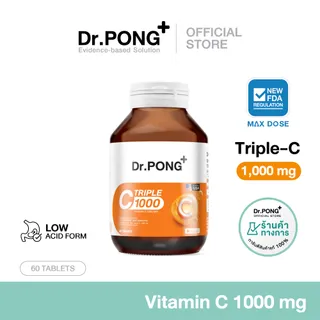 Dr.PONG Triple C 1000 Vitamin C 1000mg วิตามินซี 3 ชนิด บำรุงสุขภาพโดยรวม ดูดซึมได้ดีกว่า ไม่ระคายเคืองกระเพาะอาหาร