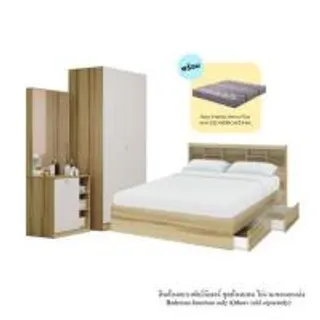 ชุดห้องนอน 5 ฟุต KONCEPT MOLLY 59063763 สีน้ำตาล (1298633)