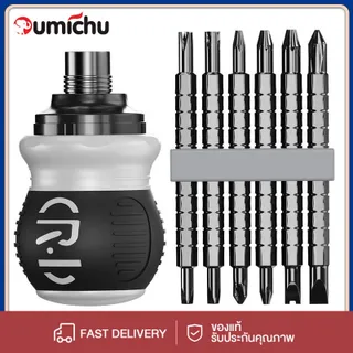 OMC 2/18/26 in 1 ชุดไขควงล้ออาชีพ หัวโลหะผสมโครเมี่ยมวานาเดียม ด้ามจับยางกันลื่น