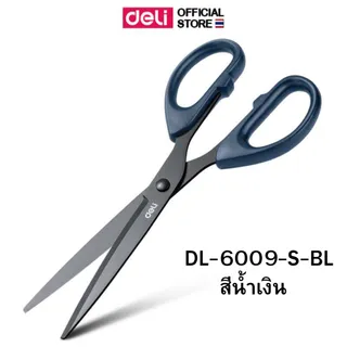 กรรไกรสแตนเลส Deli เคลือบกันสนิมอย่างได้ ใช้งานได้อเนกประสงค์ คม ตัดได้หลายวัสดุ แข็งแรง ทนทาน(แพ็ค 1 ชิ้น)