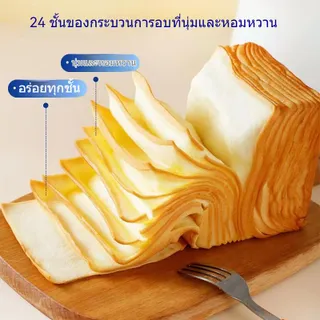 【วันนี้ลด 50%】ขนมปังเลเยอร์เนยสด ฟูนุ่มหอม ฉีกเป็นชั้น อุ่นไมโครเวฟ 30 วิ อร่อยเต็มคำ