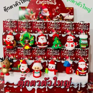 พร้อมส่งจากไทย (ยกกล่อง 24 สุ่ม) กล่องสุ่มพวงกุญแจ ลายการ์ตูน 1 กล่อง บรรจุ 24 สุ่ม มีหลายแบบ พวงกุญแจการ์ตูน