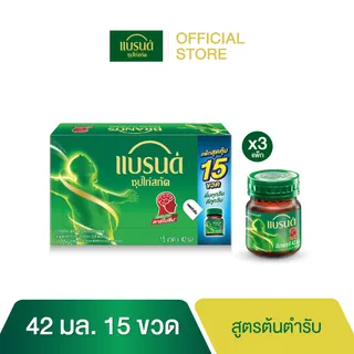 แบรนด์ซุปไก่สกัด สูตรต้นตำรับ 42 มล. แพค 15 ขวด x 3 แพค (45 ขวด) (BEC)