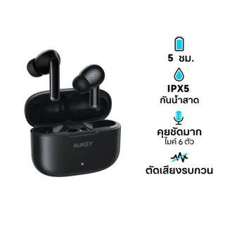 หูฟัง Aukey EP-N6 True Wireless Black