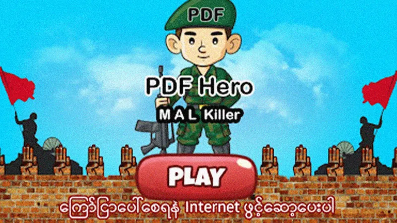 เกมยังไม่รอด… รัฐบาลทหารพม่าแบนเกมนักรบ PDF ไล่ยิงเผด็จการ