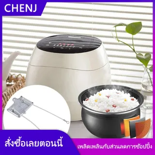 CHENJ YADUN หม้อหุงข้าวไฟฟ้าแผ่นฉนวนกันความร้อน40W 220V ทำให้อาหารภายในอุ่นสำหรับห้องครัวร้านอาหารหม้ออเนกประสงค์
