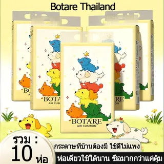 【10 แพ็ค】 Botare กระดาษทิชชู่ แขวน ดีลักซ์ 4 ชั้น 800 แผ่น นุ่ม ซับน้ำดี ใช้ในบ้าน ทิชชู่ยกแพ็ค คุณภาพดี ยกแพ็คใหญ่ กระดาษทิชชู่แบบดึงออก กระดาษเช็ดหน้า