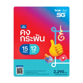 https://media.thairath.co.th/image/sDwvB85LKGGVjpQ83U4fN6q01tp5fGu08i49gW2kyC4e9vA1.webp?width=320