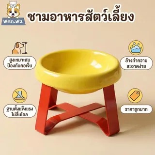 wen.W2 สัตว์เลี้ยงลูกสุนัขคอสูงชามอาหารแมวชามน้ำพลาสติกชามป้องกันสีดำ และสัตว์เลี้ยงชามจานรองจานรอง
