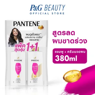 Pantene แพนทีน โปร-วี แฮร์ฟอล คอนโทรล ลดผมขาดหลุดร่วง แชมพู 380 มล. + ครีมนวดผม 380 มล Pantene Pro-V Hair Fall Control Shampoo 380 ml+Conditioner 380 ml