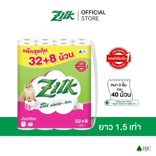 ซิลค์ จัมโบ้ 32 + 8 ม้วน Zilk Jumbo 32 + 8 roll ทิชชู๋ม้วน Toilet Tissue รุ่นแถม