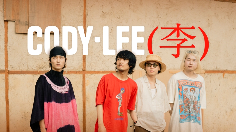 Cody·Lee (李) : คุยกับวงร็อกจากญี่ปุ่นที่มาพร้อมพลังวัยรุ่น และการแสดงสดที่ใครๆ ก็บอกว่า 'ห้ามพลาด'
