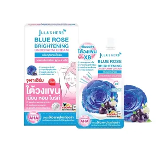 Jula’s Herb Blue Rose Whitening Underarm Cream