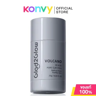 Glad2Glow Clay Stick แกลดทูโกลว์ มาสก์โคลนแบบแท่ง 25g (Volcano/Mugwort/Pomegranate)
