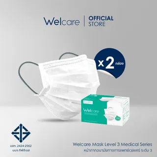 [Official] Welcare Mask 4 Ply Disposable Medical Face Mask หน้ากากอนามัยทางการแพทย์เวลแคร์ ระดับ 3 40 ชิ้น/กล่อง (4 ชั้นกรอง)