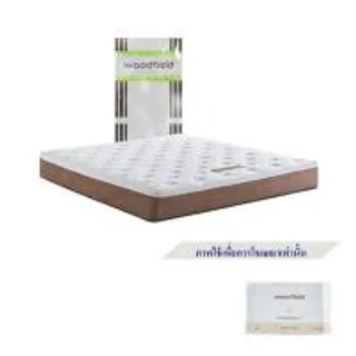 ที่นอนไฮบริด 3.5 ฟุต สุญญากาศ WOODFIELD รุ่น E-HYBRID III พร้อมหมอนหนุน 1 ชิ้น (1194971)