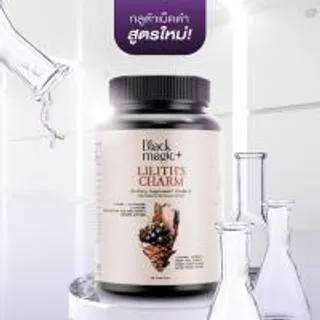 Black Magic แบล็คเมจิก ลิลิธ ชาร์ม บรรจุ 20 แคปซูล (367195-735488010)