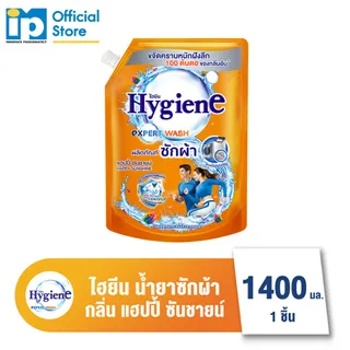 [ใหม่] ไฮยีน เอ็กซ์เพิร์ท วอช ผลิตภัณฑ์ซักผ้าชนิดน้ำ ขนาด 1300-1400 มล. (เลือกกลิ่นได้)