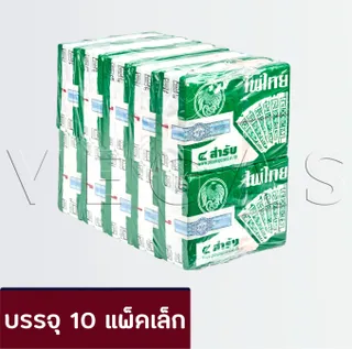 ไพ่ไทย ของแท้