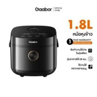 Gaabor หม้อหุงข้าวดิจิตอล 1.8 ลิตร รุ่น RC18T-BK01A (354715-728165010)