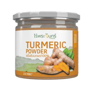 ผงขมิ้นชัน มีอย. แท้ ไม่ผสมแป้งและน้ำตาล แบรนด์ไร่พระจันทร์ ( Turmeric ผงขมิ้นชันแท้ ขมิ้นชันผง ขมิ้นผง ผงขมิ้น ขมิ้น )