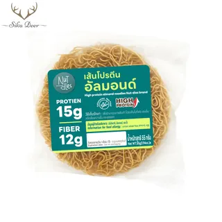 Nutdles เส้นโปรตีนอัลมอนด์ 55กรัม (Lin05) โปรตีนและใยอาหารสูง แป้งน้อย High Protein Almond Noodle เส้นเพื่อสุขภาพ