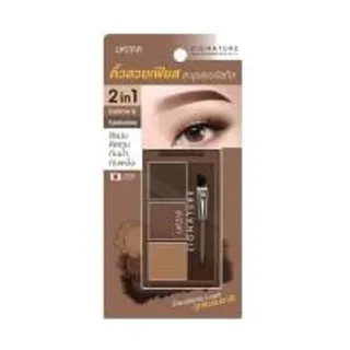 Ustar พาเลทคิ้ว Zignature Maxx Cover Brow Shadow Palette 3x1.8 กรัม (343255-622883010)