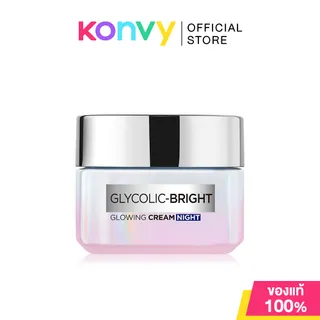 Loreal Paris Glycolic Bright Glowing Cream ลอรีอัล ปารีส ครีมบำรุงผิวหน้า 15ml (Day/Night)