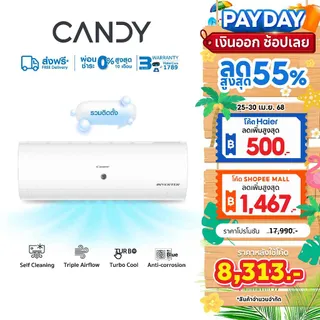 [Best Selling] [เฉพาะ 18000BTU สินค้าเข้า 27 เม.ย.] CANDY เครื่องปรับอากาศติดผนัง Fixed Speed รุ่น PCT Series