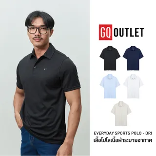 GQ Everyday Sport Polo Dri Collection เสื้อโปโลกีฬา ออกกำลังกาย ผ้าแห้งไว