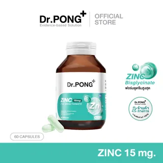 Dr.PONG Zinc Bisglycinate ซิงค์ บิสกลีซิเนต 15มก ดูดซึมดี ช่วยเสริมภูมิ คุมมัน ลดสิว ดูแลผิว ผม เล็บ