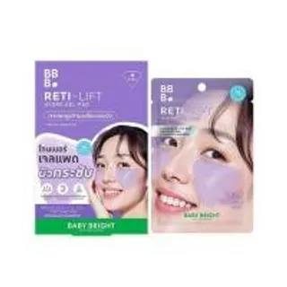 Baby Bright ไฮโรเจลแพด Reti-Lift Hydro Gel Pad 4แผ่น (แพ็ก6) (336641-743256010)