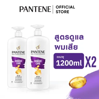 [จัมโบ้แพ็ค] แพนทีน โปร-วี แชมพู 1.2 ลิตร. x2 ผลิตภัณฑ์ดูแลผม บํารุงผม Pantene Pro-V Shampoo 1.2 L. x2