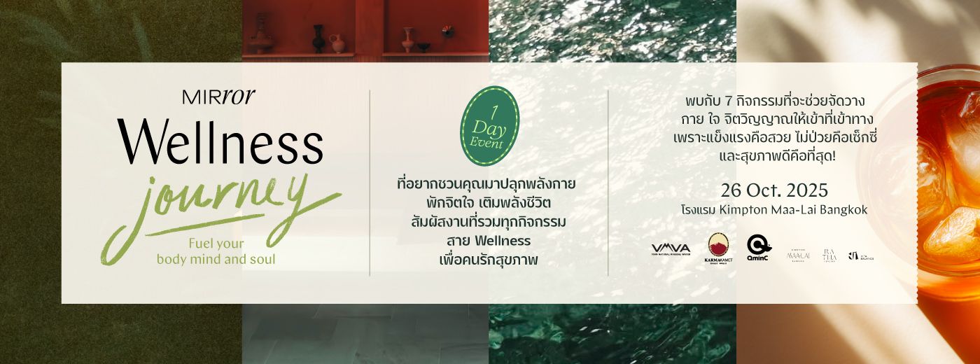 Mirror Wellness Journey : Fuel your body mind and soul