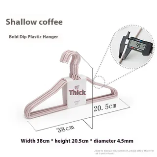 FORNICALMORE ไม้แขวนเสื้อแบบแช่พลาสติกแบบแข็งหนาไร้รอยต่อกันลื่นทนทานใช้ในครัวเรือนอเนกประสงค์ราวตากผ้า