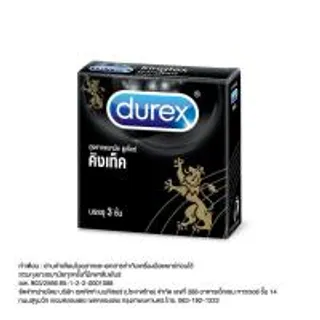ดูเร็กซ์คิงเท็กซ์3ชิ้น Durex Kingtex Condom (8850163000377)