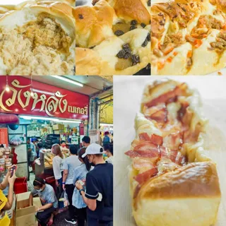 มีส่งด่วน! ขนมปังวังหลังของแท้ ( พร้อมส่ง ) ขนมปังเนื้อนุ่มมาก ๆไส้แน่นๆ เจ้าดังศิริราช