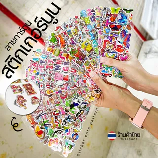 สติกเกอร์นูน 3D ชุดรวมลายการ์ตูนสุดฟิน Sticker 3D นูน✔️สินค้าพร้อมส่ง สติ๊กเกอร์การ์ตูน งานตกเต่งDIY