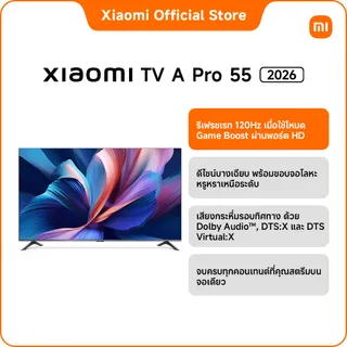 2026 Xiaomi ทีวี 55 นิ้ว QLED 4K Google TV รุ่น A Pro Apple Airplay โหมด Game Boost 120Hz/Netflix&Youtube&MEMC 60Hz