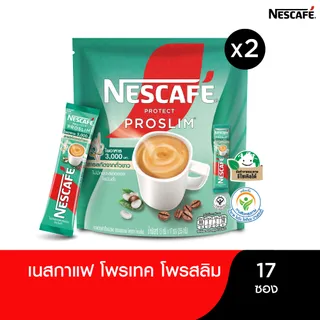 NESCAFÉ 3in1 PROTECT PROSLIM เนสกาแฟ โพรเทค โพรสลิม กาแฟ 3อิน1 17 ซอง (แพ็ค 2 ถุง) [ NESCAFE ]