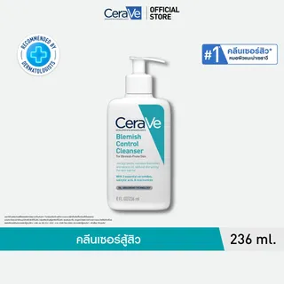 เซราวี CERAVE BLEMISH CONTROL CLEANSER เบลมมิช คอนโทรล คลีนเซอร์ เจลทำความสะอาดผิวหน้า สูตรสำหรับผิวเป็นสิวง่าย 236 มล.