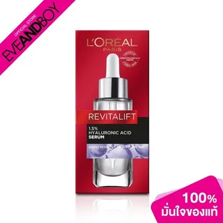 LOREAL - Paris Revitalift Hyaluronic Acid Serum (15 ml.) รีไวทัลลิฟท์ ไฮยาลูรอน เซรั่ม 15 มล.