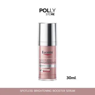 EUCERIN  SPOTLESS BRIGHTENING BOOSTER SERUM 30ML