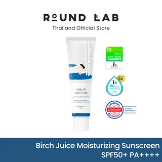 [สินค้าแถมเฉพาะวันที่ 1-6 เม.ย 69] Round Lab Birch Juice Moisturizing Sunscreen SPF50+ PA++++ 50 ml.