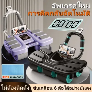 ไม่จำเป็นต้องติดตั้ง 6 ล้อ 6 ศอก ลูกกลิ้งบริหารหน้าท้อง อัตโนมัติ ลูกลิ้งออกกาย แบบรีบาวด์อัตโนมัติ ลูกกลิ้งออกกำลังกาย  เครื่องคิดเลข Sport ฟิตเนส