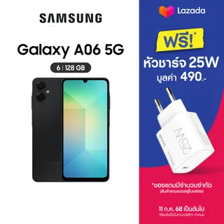 Samsung Galaxy  A06 5G 6/128GB