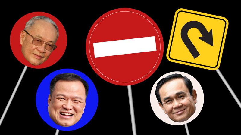 ชวนมโนเรื่องนายกฯ ใหม่ ชัยเกษม อนุทิน หรือ ‘ลุงตู่’ รีเทิร์น 