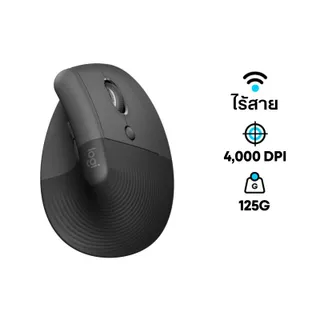 เมาส์ Logitech Lift Vertical Ergonomic Wireless Mouse Black