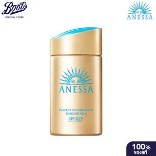 Anessa Perfect UV Sunscreen Skincare Milk NA SPF50+ PA++++ 60ml อเนสซ่า เพอร์เฟ็ค ยูวี ซันสกรีน สกินแคร์ มิลค์